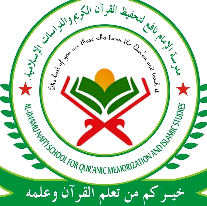 Al-Imamu Nafi'i Academy badge